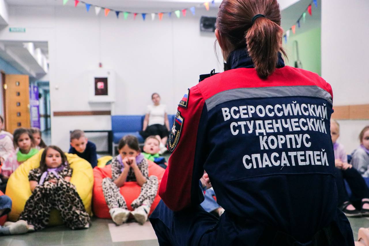 Мероприятие